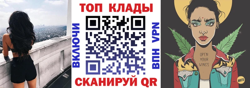 Купить Канабис  Меф  Галлюциногенные грибы  ГАШИШ  МДМА  КОКАИН  Заозёрный