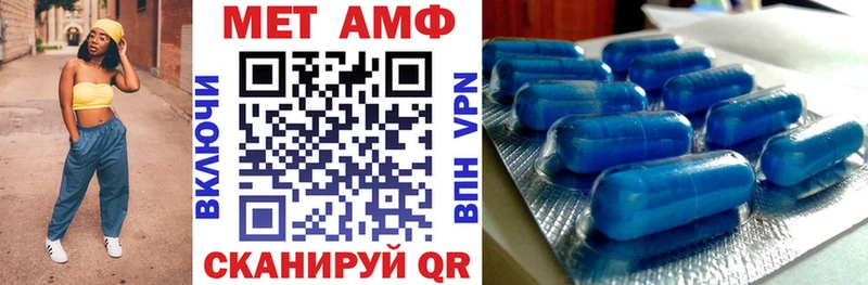 Amphetamine 98%  Купить где  Заозёрный 