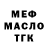 ГАШ гарик Shabba Hakim