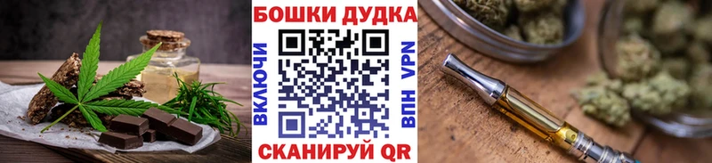 Canna-Cookies конопля  Купить  Заозёрный 