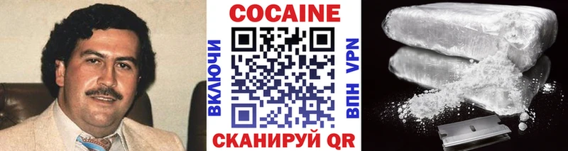 Cocaine 99%  Купить закладки  Заозёрный 