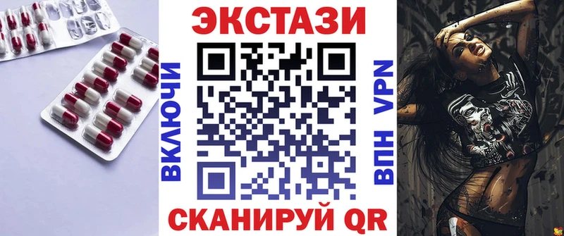Экстази диски  Купить закладки  Заозёрный 