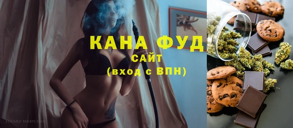 кокаин перу Заводоуковск