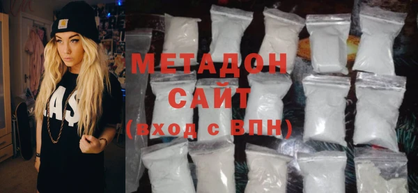 стаф Заволжск