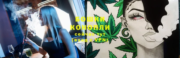 амфетамин Заволжье