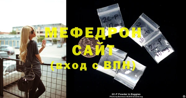 амфетамин Заволжье