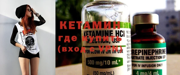 амфетамин Заволжье