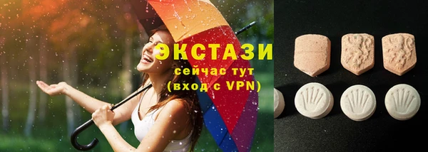 стаф Заволжск