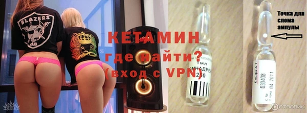 амфетамин Заволжье