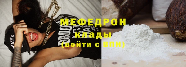 кокаин перу Заводоуковск