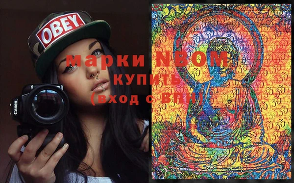 кокаин перу Заводоуковск