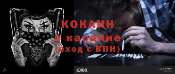 кокаин перу Заводоуковск