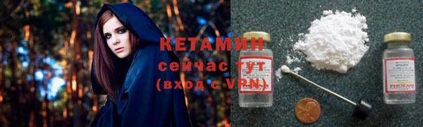 амфетамин Заволжье
