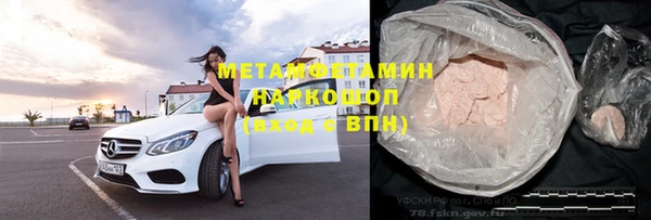 амфетамин Заволжье
