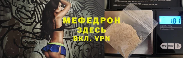 амфетамин Заволжье