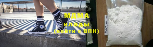 кокаин перу Заводоуковск