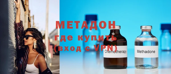 стаф Заволжск