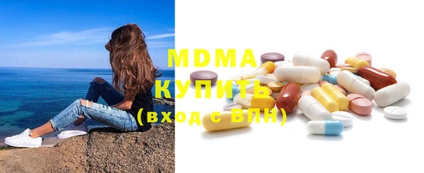 амфетамин Заволжье