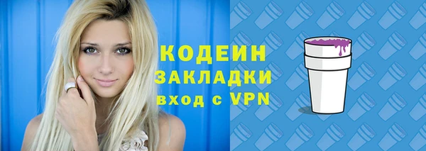 стаф Заволжск