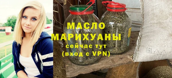 стаф Заволжск