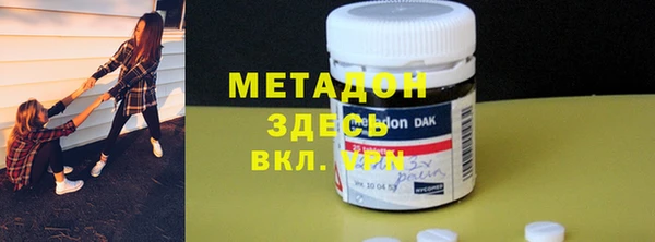 амфетамин Заволжье