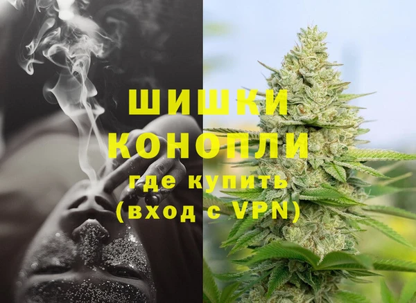 амфетамин Заволжье