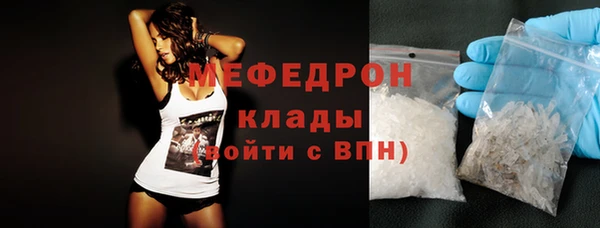 кокаин перу Заводоуковск