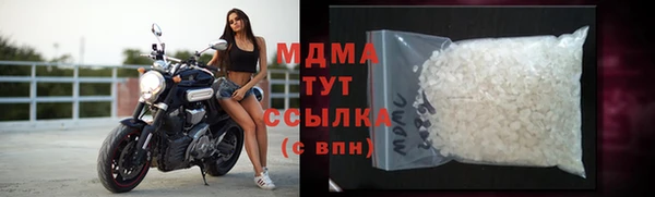 стаф Заволжск