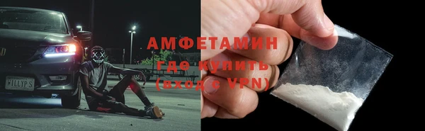 амфетамин Заволжье
