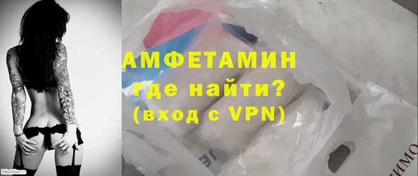 стаф Заволжск