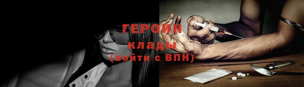 стаф Заволжск