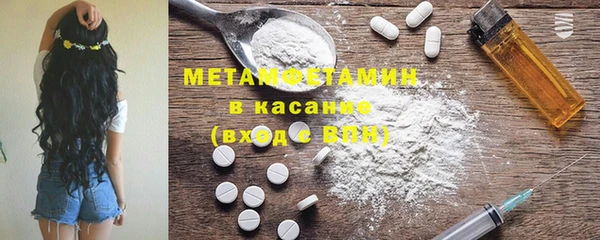 амфетамин Заволжье