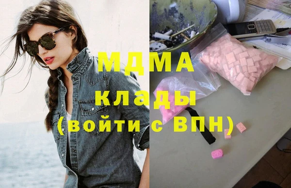 кокаин перу Заводоуковск