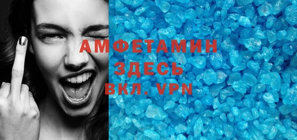стаф Заволжск