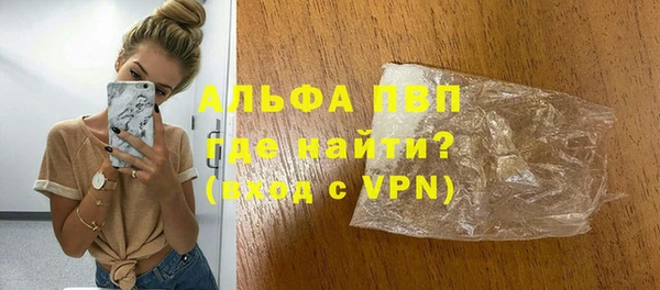 амфетамин Заволжье