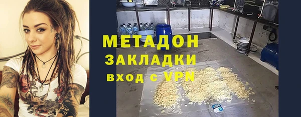 кокаин перу Заводоуковск