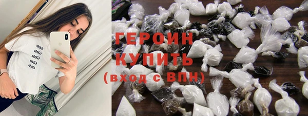 амфетамин Заволжье