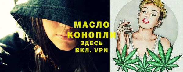 стаф Заволжск