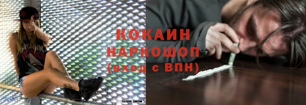 стаф Заволжск