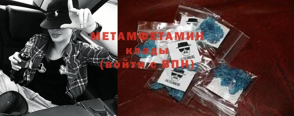 амфетамин Заволжье