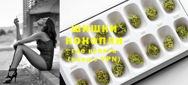 амфетамин Заволжье