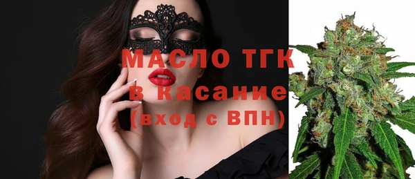 стаф Заволжск