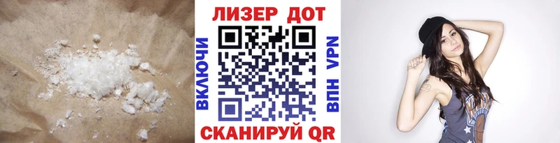 Купить закладки  Заозёрный  ЛСД экстази кислота 