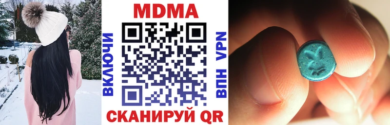 Купить  Заозёрный  MDMA crystal 