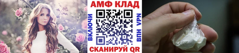 Купить где  Заозёрный  Метамфетамин пудра 