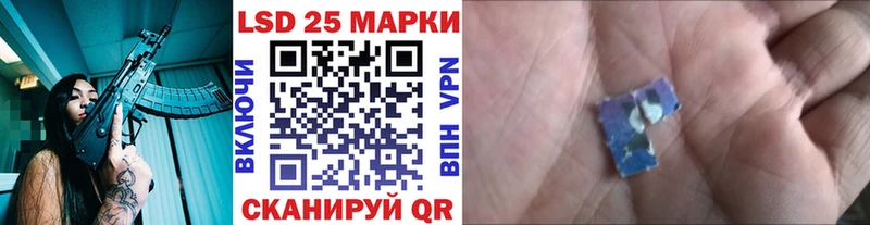 Марки NBOMe 1,8мг  Купить где  Заозёрный 