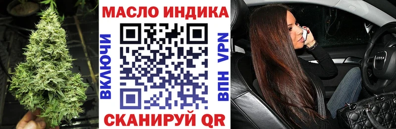 ТГК Wax  Купить  Заозёрный 